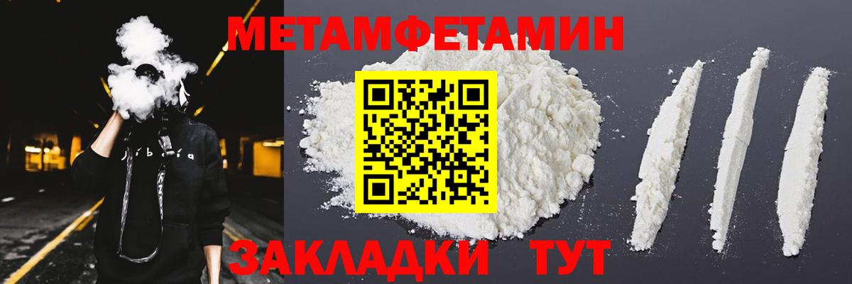 АМФ Premium  Вход с VPN  АМФЕТАМИН  omg рабочий сайт  Петрозаводск  Амфетамин 