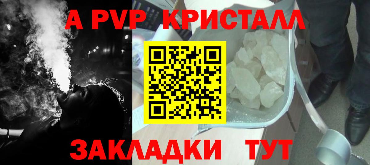 APVP СК КРИС Петрозаводск