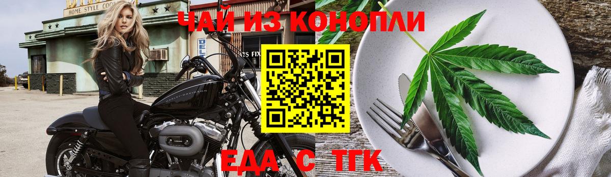 Петрозаводск  Canna-Cookies марихуана  Вход с VPN 