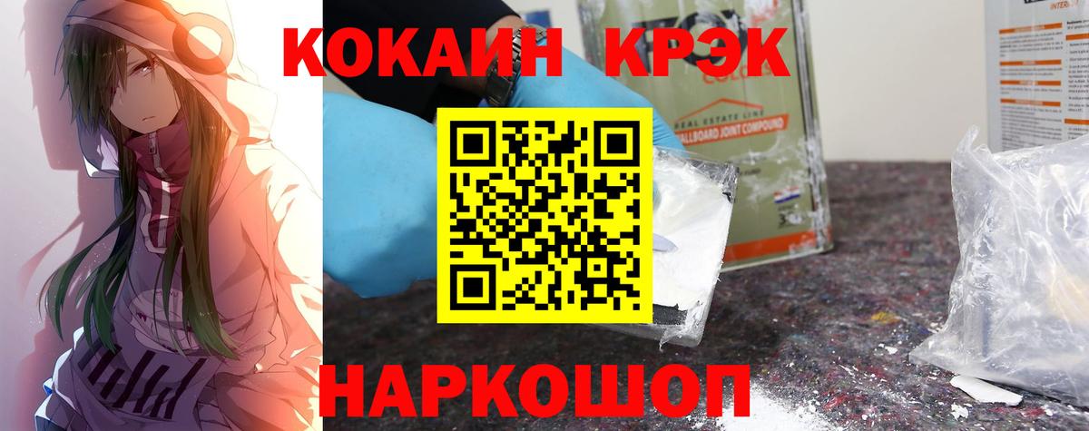 Cocaine Columbia Петрозаводск