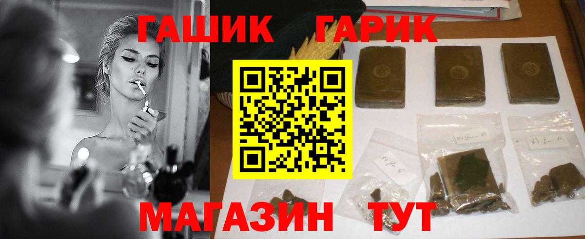 ГАШ 40% ТГК Петрозаводск