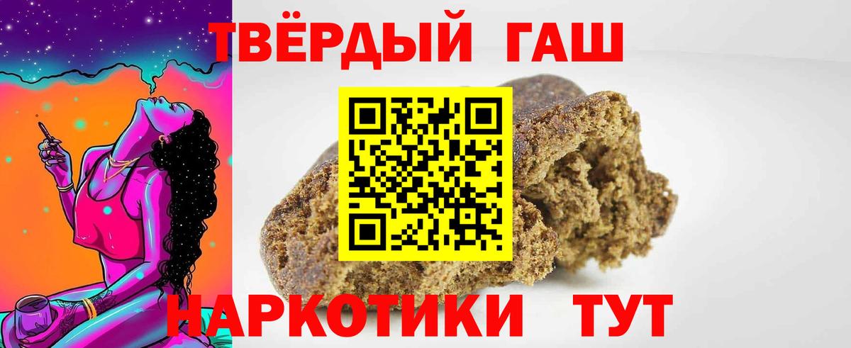 Петрозаводск  Гашиш Изолятор  Вход с VPN 