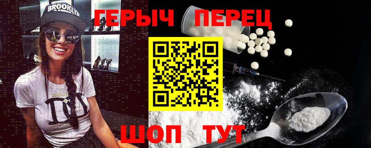 Героин афганец Петрозаводск