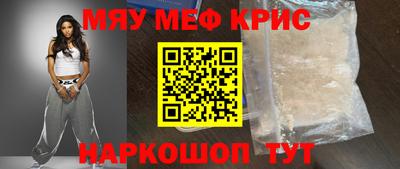 молекула духа Пыть-Ях