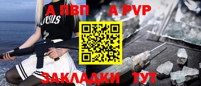 молекула духа Пыть-Ях