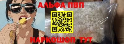 молекула духа Пыть-Ях