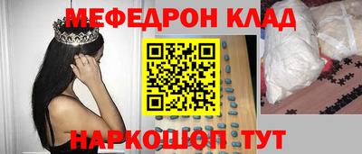молекула духа Пыть-Ях