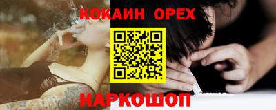 мяу мяу кристалл Пугачёв