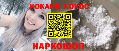 наркотики Пушкино