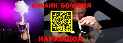 мяу мяу кристалл Пугачёв