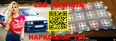 мяу мяу кристалл Пугачёв