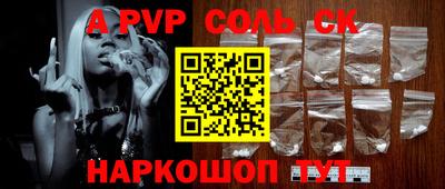 мяу мяу кристалл Пугачёв