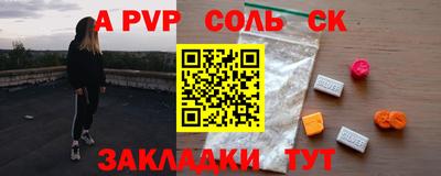 мяу мяу кристалл Пугачёв