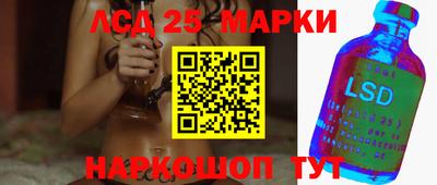 наркотики Пушкино