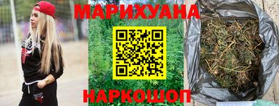 наркотики Пушкино
