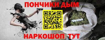 наркотики Пушкино