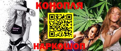 наркотики Пушкино
