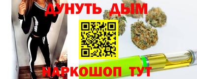 мяу мяу кристалл Пугачёв
