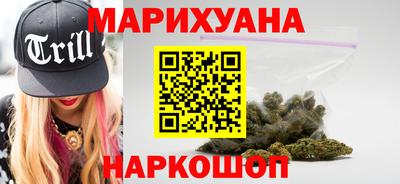 наркотики Пушкино
