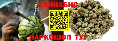 наркотики Пушкино