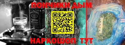 мяу мяу кристалл Пугачёв