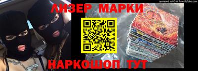 наркотики Пушкино