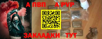 наркотики Пушкино