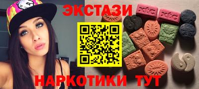 мяу мяу кристалл Пугачёв