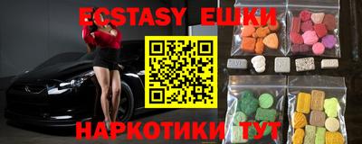 наркотики Пушкино