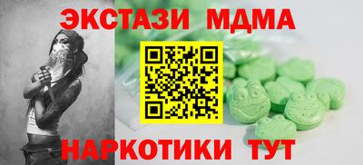 молекула духа Пыть-Ях