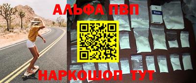 мяу мяу кристалл Пугачёв