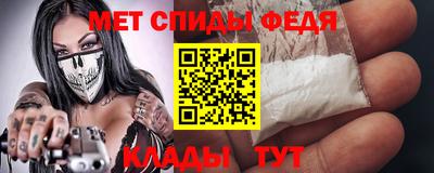 молекула духа Пыть-Ях