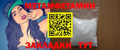 наркотики Пушкино