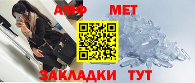 мяу мяу кристалл Пугачёв