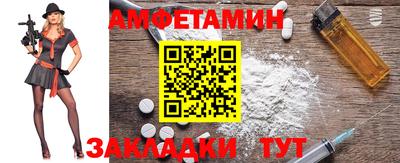 молекула духа Пыть-Ях