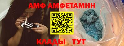 молекула духа Пыть-Ях