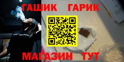 молекула духа Пыть-Ях