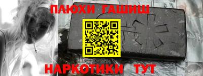 мяу мяу кристалл Пугачёв