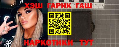 наркотики Пушкино
