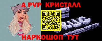 молекула духа Пыть-Ях