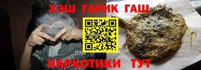 молекула духа Пыть-Ях