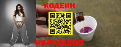 наркотики Пушкино