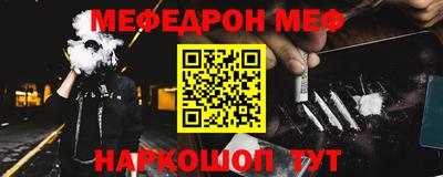мяу мяу кристалл Пугачёв