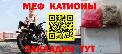 мяу мяу кристалл Пугачёв