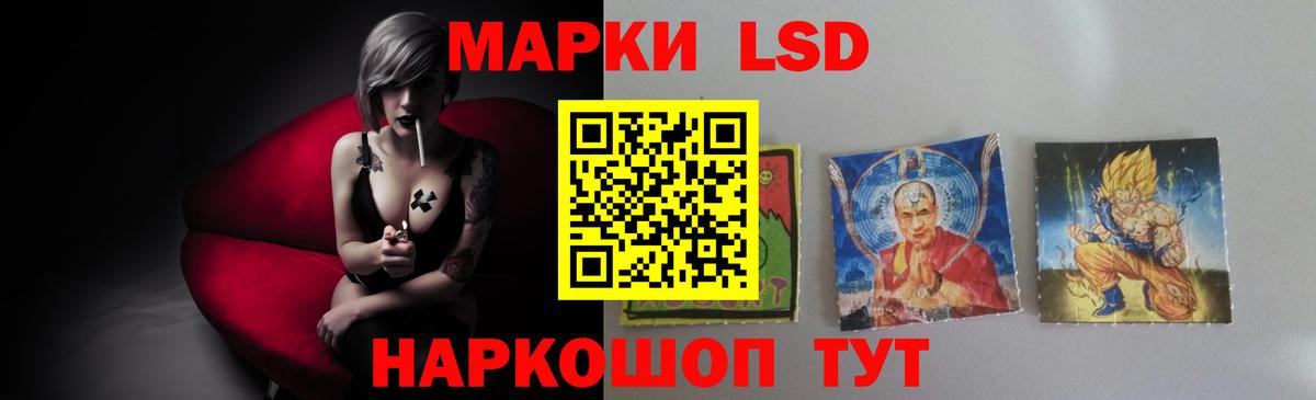 ЛСД экстази  Вход с VPN  Петрозаводск  ЛСД экстази кислота  LSD-25 экстази ecstasy 