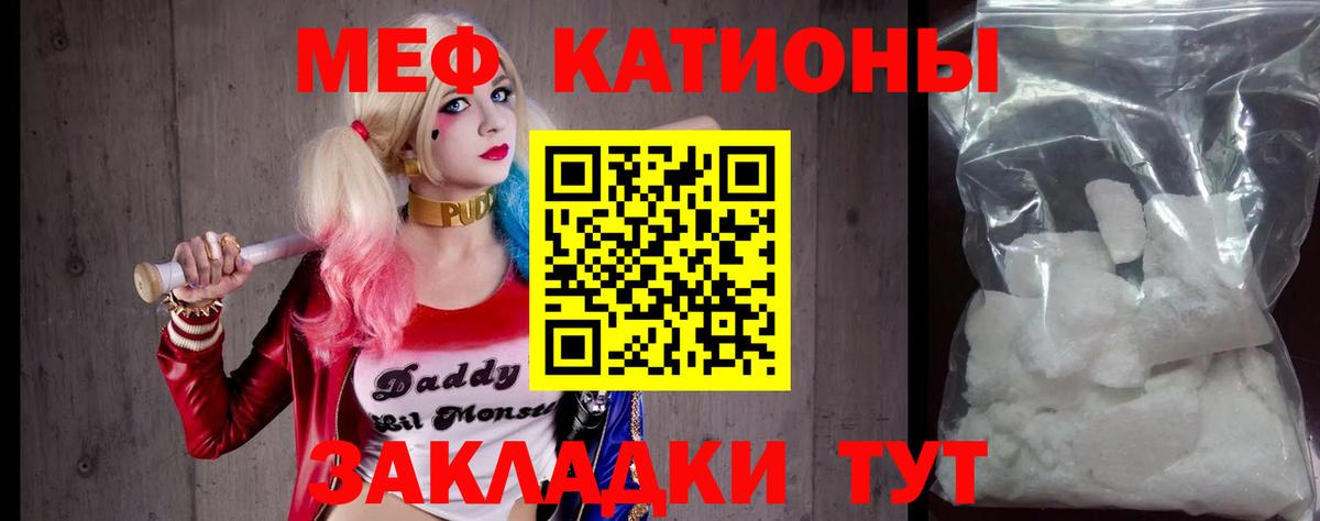 Меф мука Петрозаводск