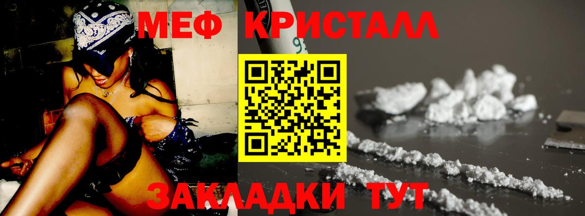 Меф  Вход с VPN  Петрозаводск  Меф мука  Меф мяу мяу 