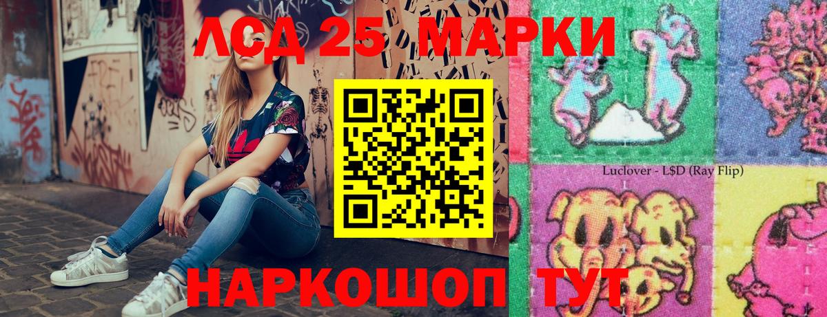 Марки NBOMe 1500мкг  Марки 25I-NBOMe  Петрозаводск  Вход с VPN 