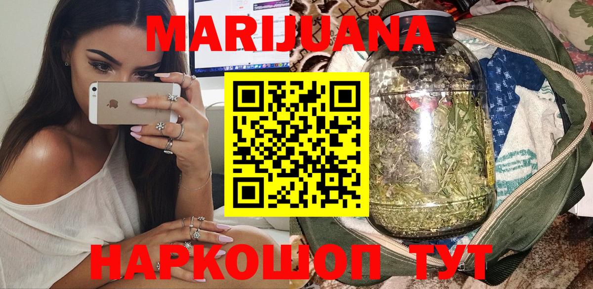 Шишки марихуана Amnesia Петрозаводск